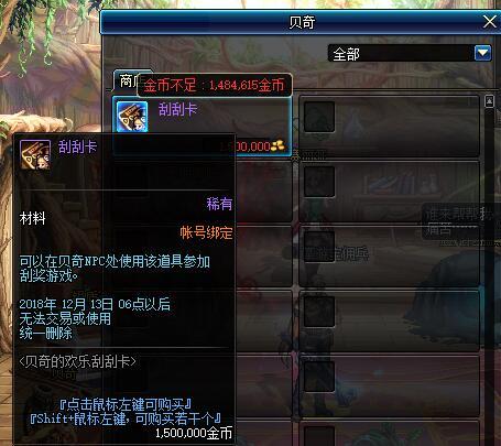 DNF95版本要来了！国服11.29日版本探秘地下城等加速毕业