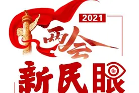 3月5日·上海要闻及抗击肺炎快报图片