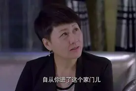 5年终于存够首付，公婆说要来一起住，老公说完这话，我全明白了图片