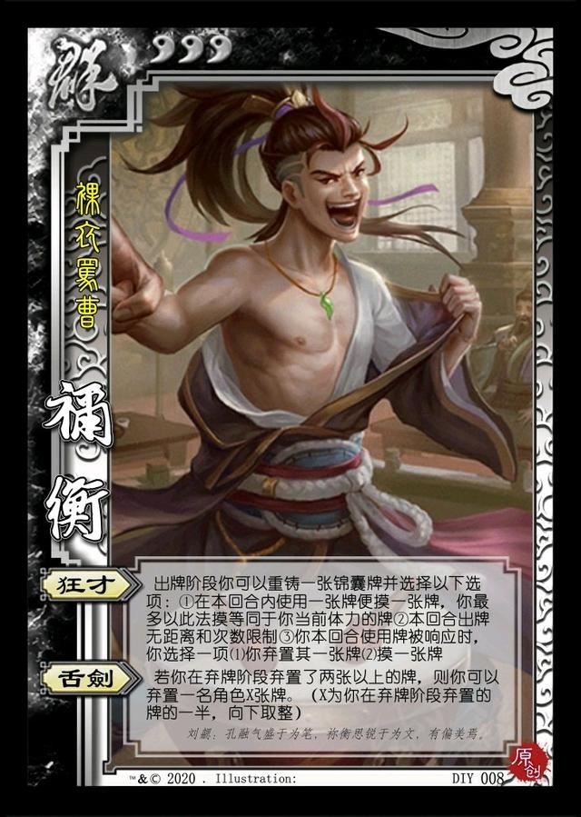 三国杀：防沉迷上线，三国杀上线，防沉迷就真的制止了未成年吗
