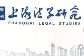 论国家治理能力的现代化———为何课税必须遵守法定原则？图片