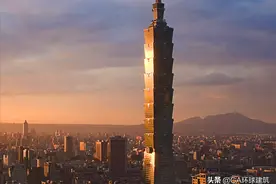 中国首个超500米摩天楼——台北101，设计兼具形、气、意图片