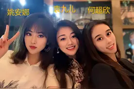 华为小公主：哈佛学霸不当赌王儿媳妇，和王子翩翩起舞组千亿女团图片