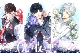 《光与夜之恋》还没公测，衍生新作就有了？腾讯又来画饼了图片