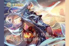 王者荣耀：不同年龄段玩游戏的心态，初中生太可爱，老腊肉太真实图片