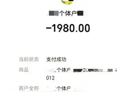趁学生返校，骗子“化妆”潜入班级群“当”起班主任图片