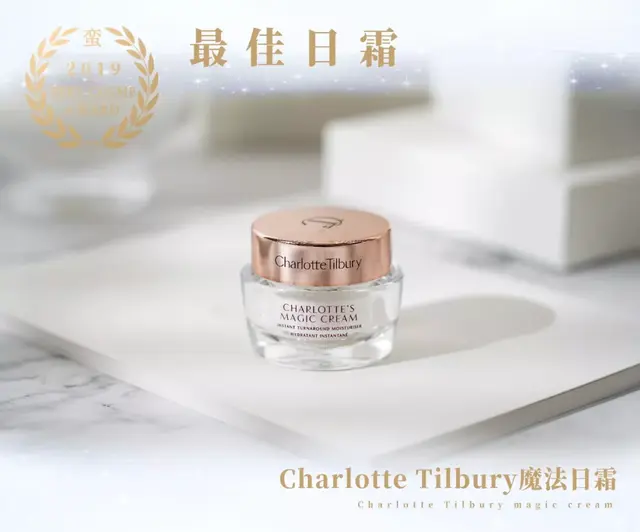 瑞妍身体修护乳