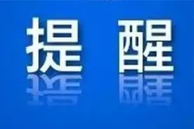黑龙江省中考时间定为7月14日至16日图片