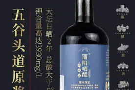 立秋｜谈食醋图片