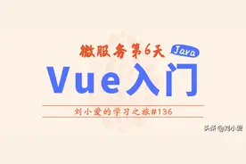 一款超好用的前端框架：vue图片