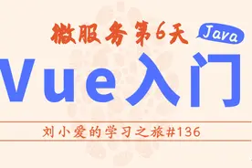 一款超好用的前端框架：vue图片