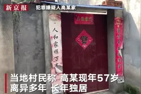 起底湖北7岁女童遇害案嫌疑人：被指曾用雪糕骗另外2名女童回家图片