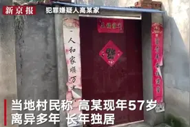 起底湖北7岁女童遇害案嫌疑人：被指曾用雪糕骗另外2名女童回家图片