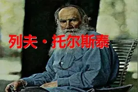 八年级语文上册第八课《列夫托尔斯泰》课文笔记，预习的好帮手图片