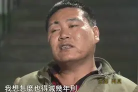 杀人犯坐牢20年，出狱后受尽白眼，没有人愿意接纳他，纪录片图片