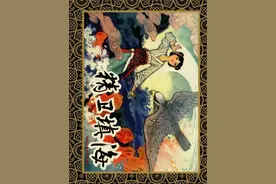 精卫填海：线描连环画图片