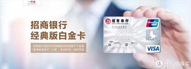 广发信用卡多少钱一积分，入门级信用卡 配图03