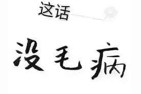 “玩够了”的女人，这三种特征很明显，老实人择偶要谨慎图片