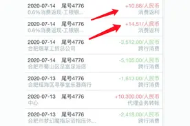 可以提前知道额度的四家银行图片