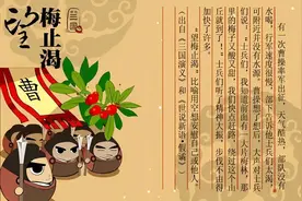 70个历史人物成语，高分写作必备，替孩子收藏起来图片
