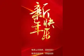 元旦节爆料区块链资金盘图片