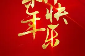 元旦节爆料区块链资金盘图片