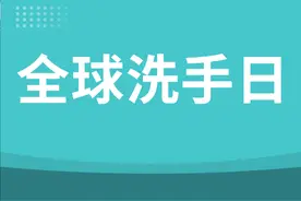 洗手也可以很有趣，从细节出发，搞定宝宝不愿意洗手的小难题图片
