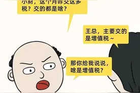 明确！这些专票统统不可以抵扣进项税图片
