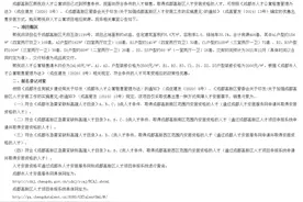 高新首个人才公寓入市：精装2.6万/㎡背后，你还应该了解更多图片