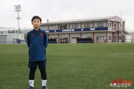 9岁即被西甲梯队邀请的成都小将现在怎么样了？父亲讲述：已升至同龄最高等级梯队图片