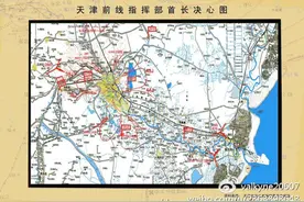 解放天津：刘亚楼变强攻为巧攻，伤亡率降至6%，战士们终生铭记图片
