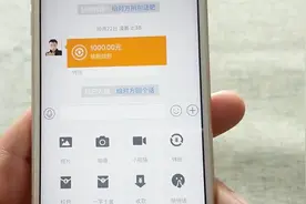 使用支付宝和好友说悄悄话吧，方法教给大家，很有意思