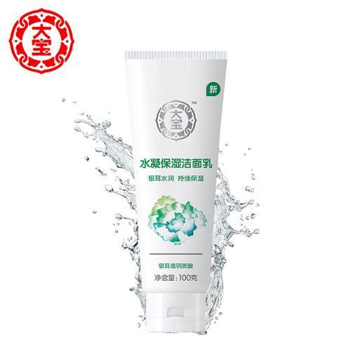 姘ㄥ熀閰告礂闈㈠ザ鍝釜鐗屽瓙濂斤紝姘ㄥ熀閰告礂闈㈠ザ鎺掕姒?0寮? onerror=