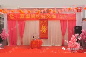 上蔡邵店庙王“无烟婚礼”更有“礼”图片