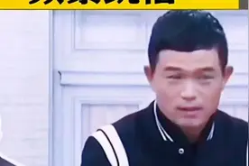 “频繁跳槽，忠诚度不高”！面对邓刚的评价，刘志强如何“接招”图片