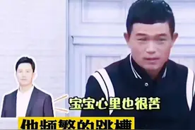 “频繁跳槽，忠诚度不高”！面对邓刚的评价，刘志强如何“接招”图片