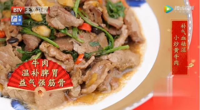 牛肉铁含量是猪肉的3倍！每天来一点，增肌、壮骨、补气血