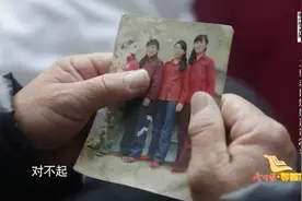 “妹妹的出走，是我造成的......”《今世缘·等着我》明日播出！图片