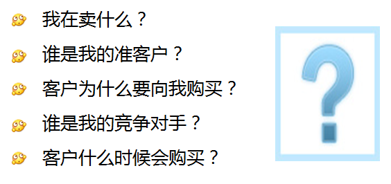 营销界无价的营销培训