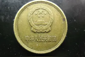 这种贰角硬币你家还有吗，普通一枚收藏价值500元，你收藏了吗图片