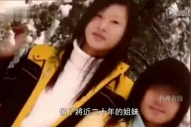 出生时被误判成女孩，二十年“姐妹”成兄弟，背后原因令人唏嘘图片