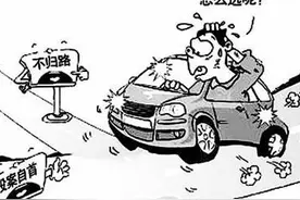 交通肇事～逃？不逃？图片