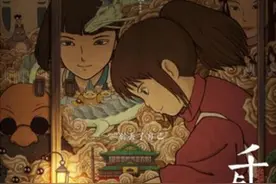 《千与千寻》：成长路上，其实是一个人的兵荒马乱图片