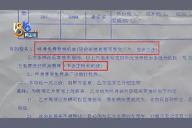 4S店月底要关门，“终身”保养如何善终图片