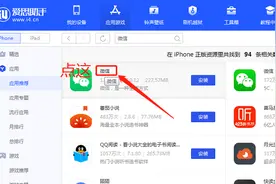 快速安装旧版微信，恢复被下线功能，漂流瓶再现，微信号更改图片