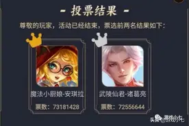 王者荣耀5周年庆，返场皮肤曝光，19款皮肤，5选3，这波良心图片
