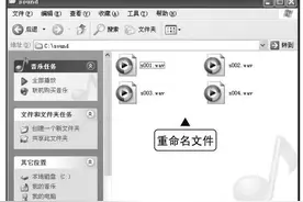 电脑开机每一次换一首音乐，四首音乐循环切换为例，新手可以学下图片