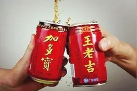 加多宝VS王老吉：一场官司，陪葬整个行业图片