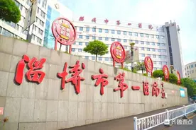 病区24小时禁止探视！淄博多家医院发布防疫就诊须知图片