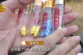 浙江男子去看隐疾，吃完“特殊药”：身体出现难以启齿的变化图片